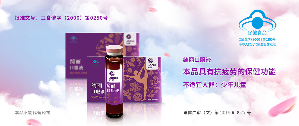 �ŘO�_���ڷ�Һ